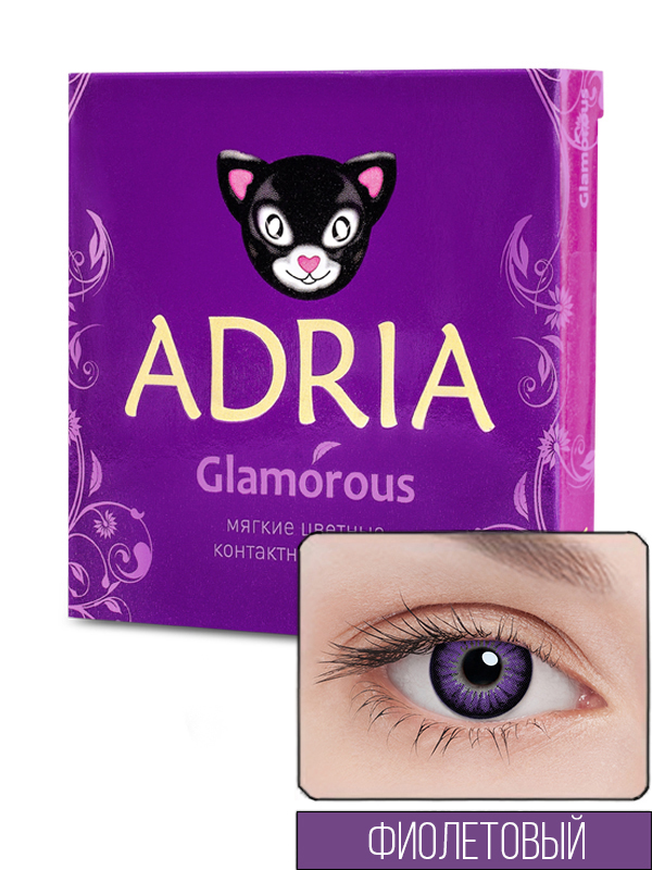 фото Контактные линзы adria glamorous 2 линзы -2,00 violet