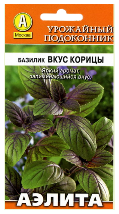 

Семена базилик Аэлита Вкус корицы 92775 1 уп.
