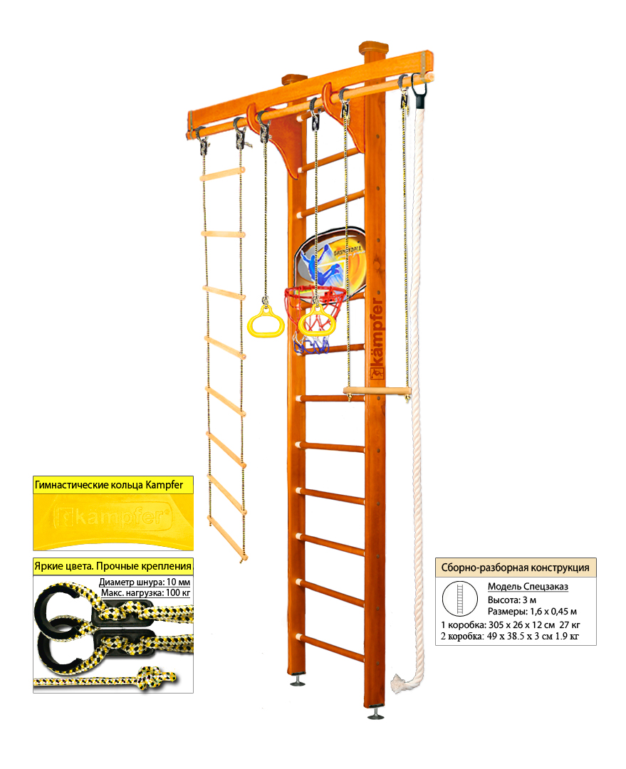 фото Домашний спортивный комплекс kampfer wooden ladder ceiling basketball shield