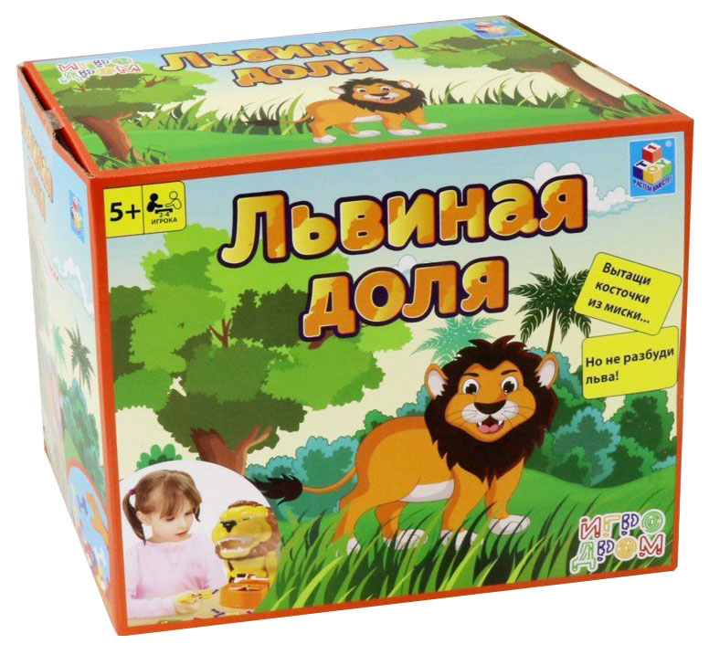 фото Настольная игра 1 toy игродром львиная доля 1toy