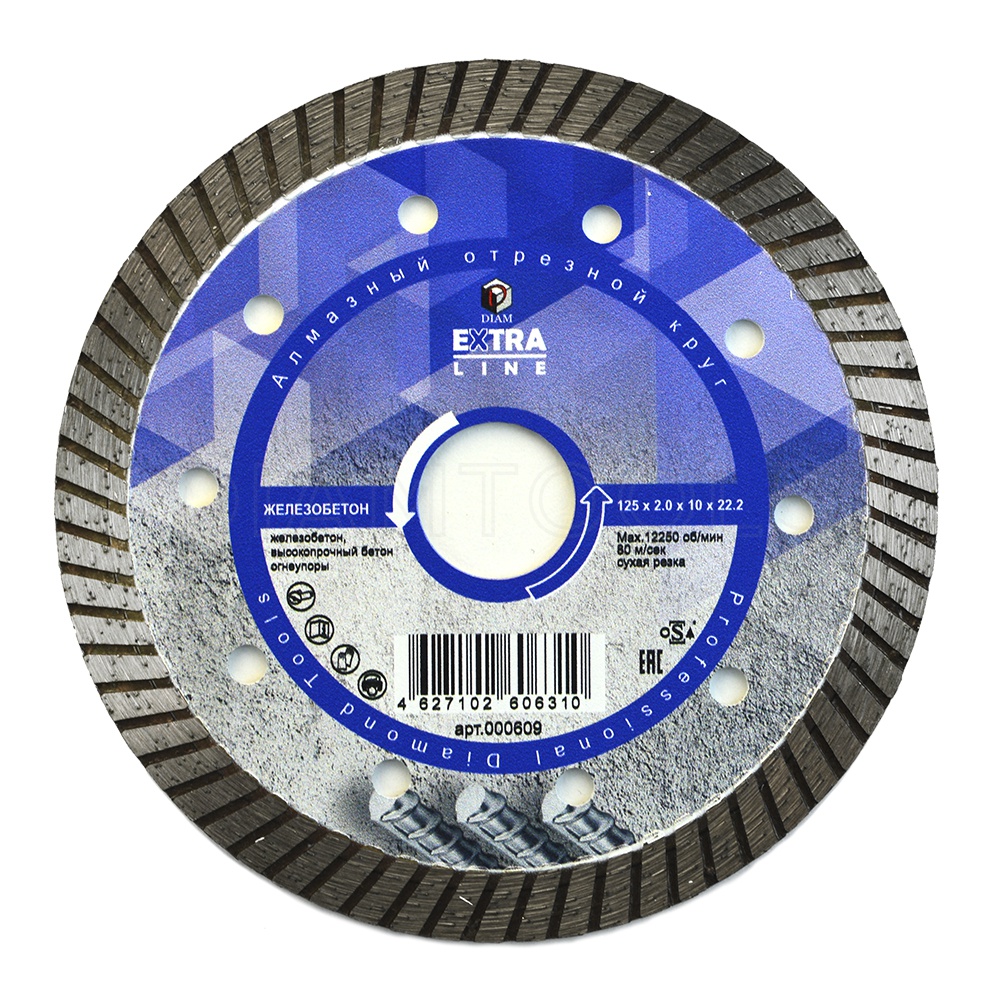 Диск отрезной алмазный DIAM Turbo Extra Line 125x2.0x10x22.2 000609 алмазный диск diam