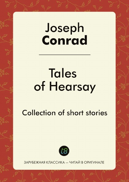 

Tales Of Hearsay, Collection Of Short Stories