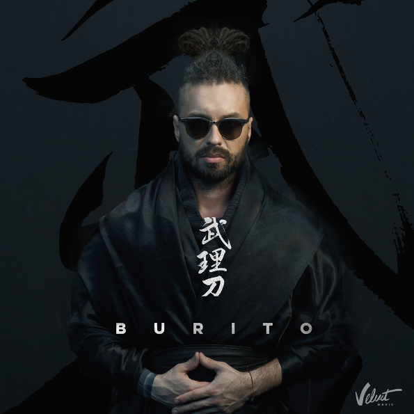 

Burito Bu Ri To (CD)