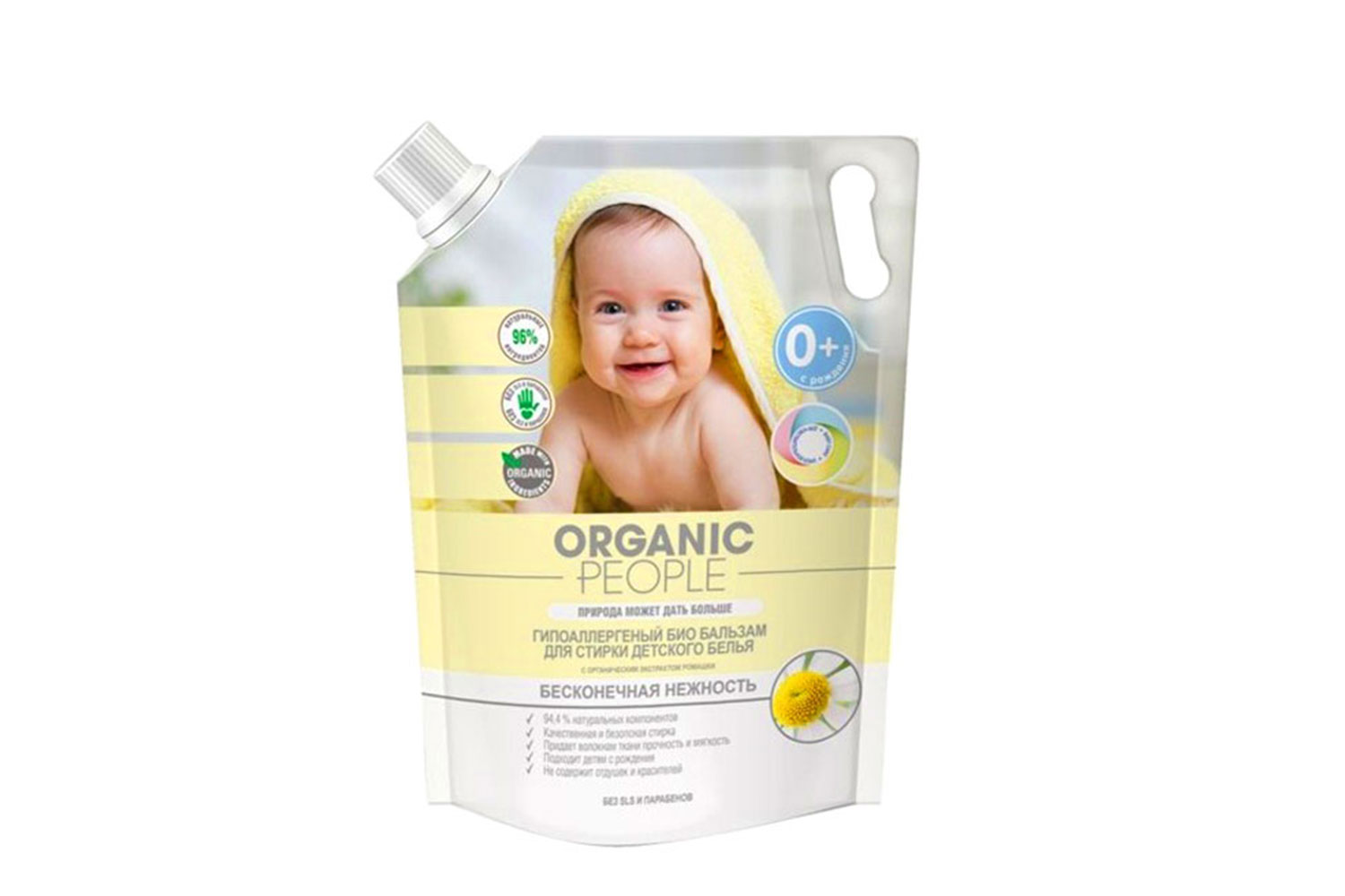 

Бальзам гипоаллергенный Organic People для стирки детского белья, 2 л