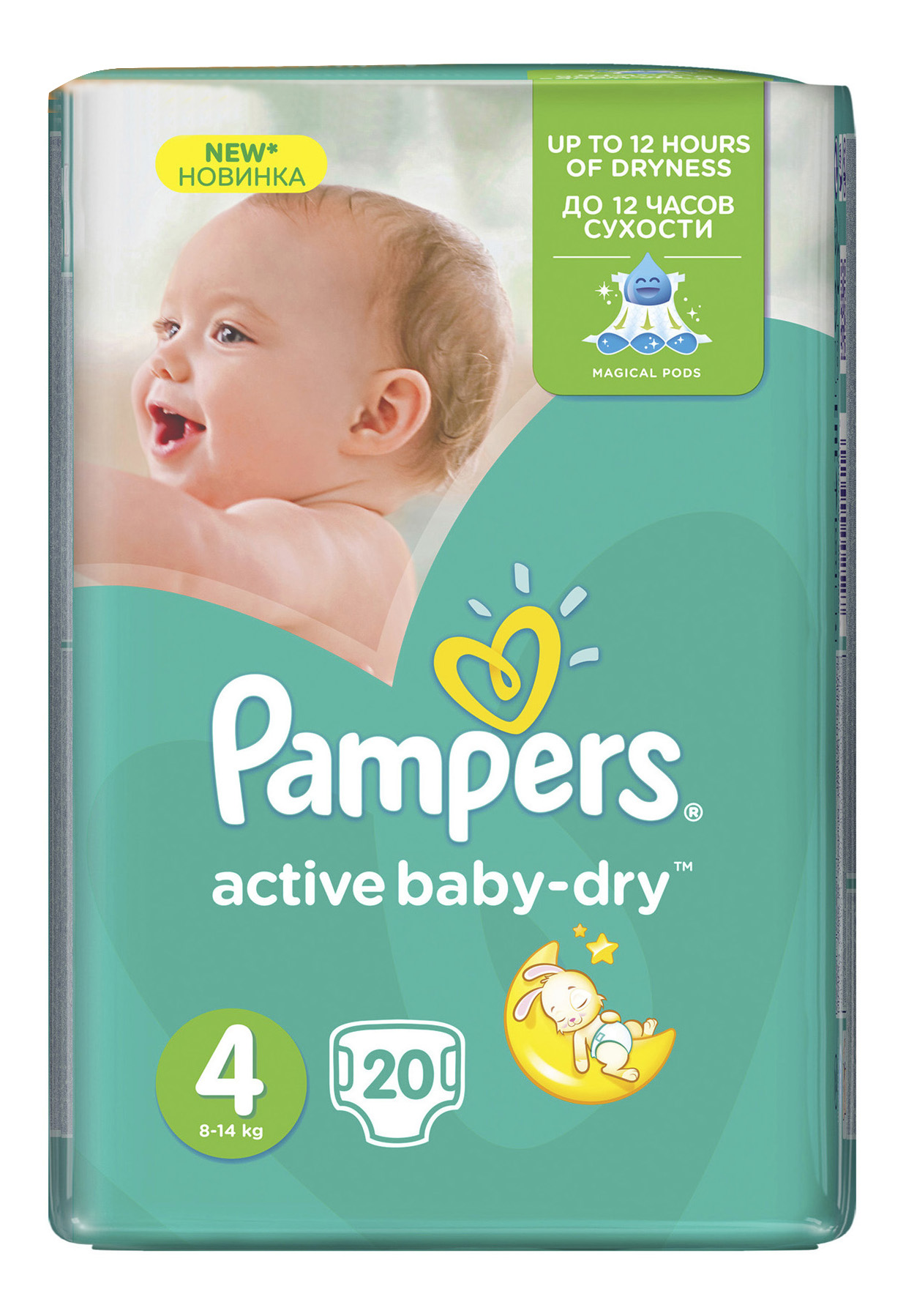 фото Подгузники pampers active baby-dry 4 (8-14 кг), 20 шт.