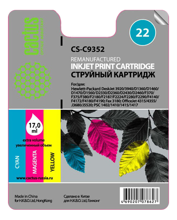 Картридж для струйного принтера Cactus CS-C9352 цветной
