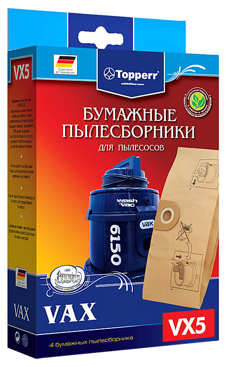 Пылесборник Topperr VX 5