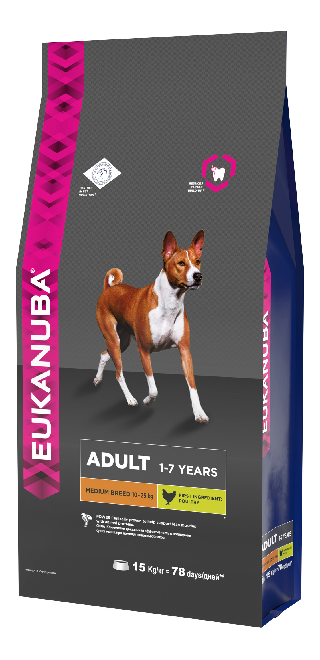 фото Сухой корм для собак eukanuba adult medium breed, для средних пород, домашняя птица, 15кг