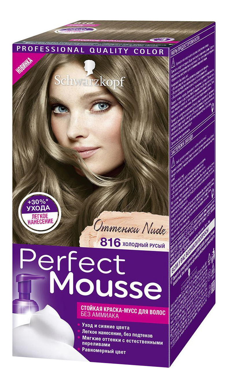 фото Краска для волос schwarzkopf perfect mousse 816 холодный русый