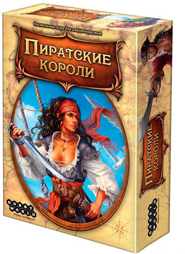 Настольная игра Hobby World Пиратские короли (1597) пиратские утопии мавританские корсары и европейцы ренегаты