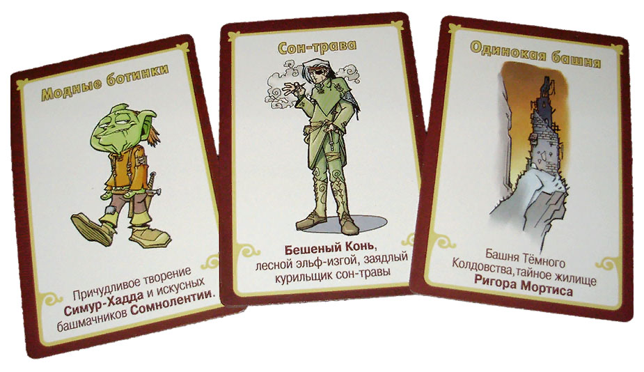 

Игра настольная Hobby World Да, темный властелин!