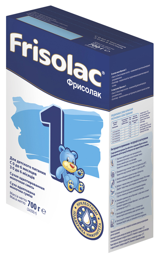 

Молочная смесь Friso Frisolac 1 от 0 до 6 мес. 700 г, Frisolac 1