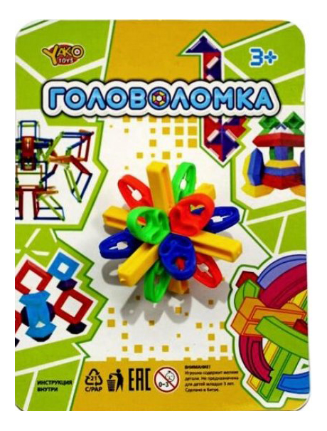 Головоломка Yako Toys M6233