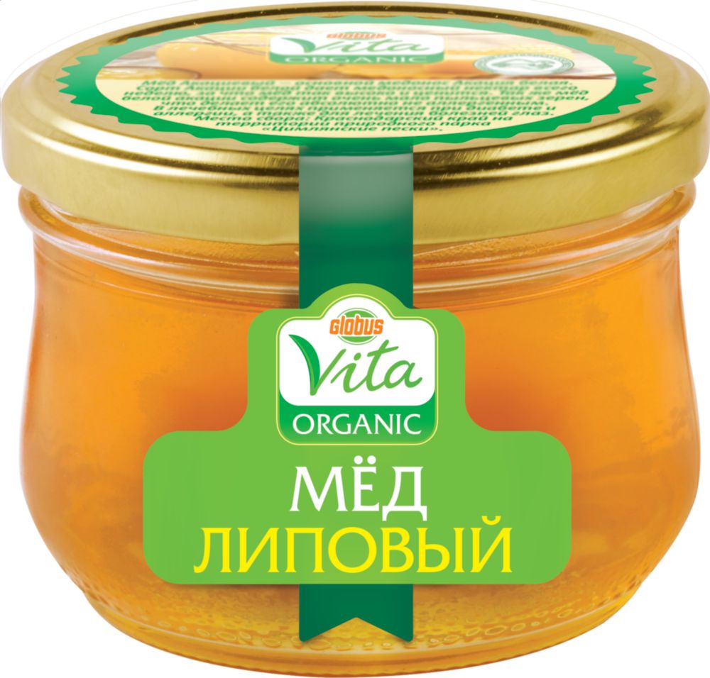 Мед липовый Глобус Вита оrganic 270 г