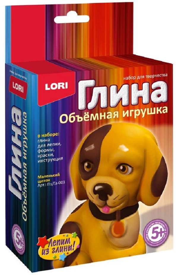 Игрушка объемная из глины Маленький щенок