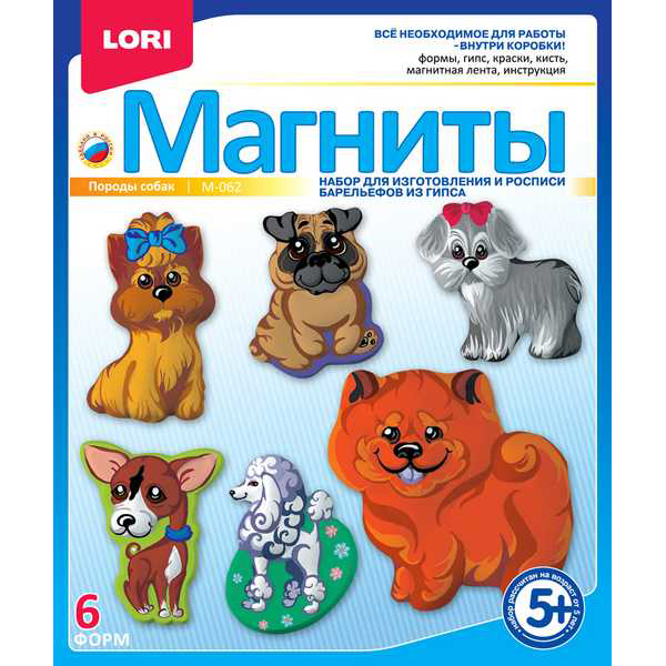 фото Фигурки на магнитах породы собак lori