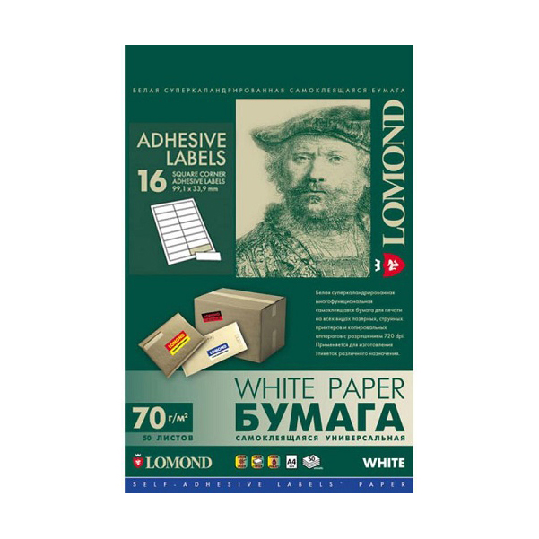 

Самоклеящаяся бумага Lomond 2100105, A4, 70 г/м2, 50 листов, 16 делений (99.1 x 33.9 мм), Белый