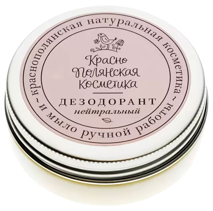 Дезодорант Краснополянская косметика Нейтральный 50 г