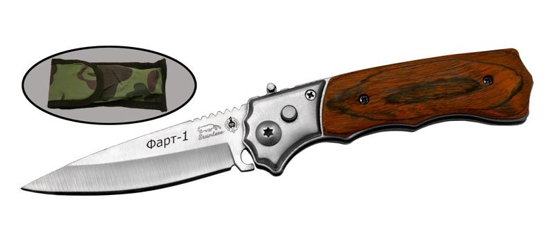 Туристический нож Мастер Клинок Фарт-1, коричневый