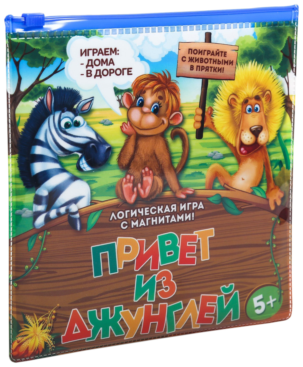 

Игра Магнитная Лас Играс Джунгли Зовут 1417761, Разноцветный