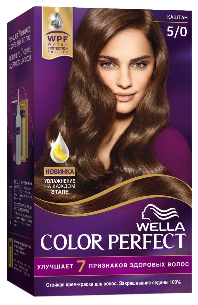фото Краска для волос wella color perfect 5/0 каштан 50 мл