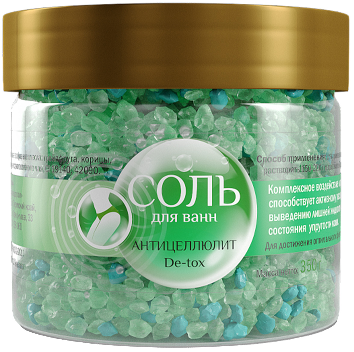 Соль для ванн Dr, Aqua Антицеллюлит De-tox 350 г