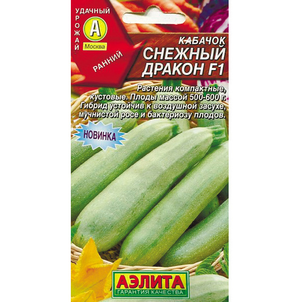 

Семена Кабачок белоплодный Снежный дракон F1, 1 г, АЭЛИТА, 199661