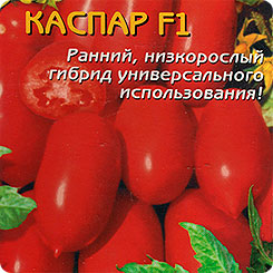 

Семена Томат Каспар F1, 10 шт, Плазмас, 86435