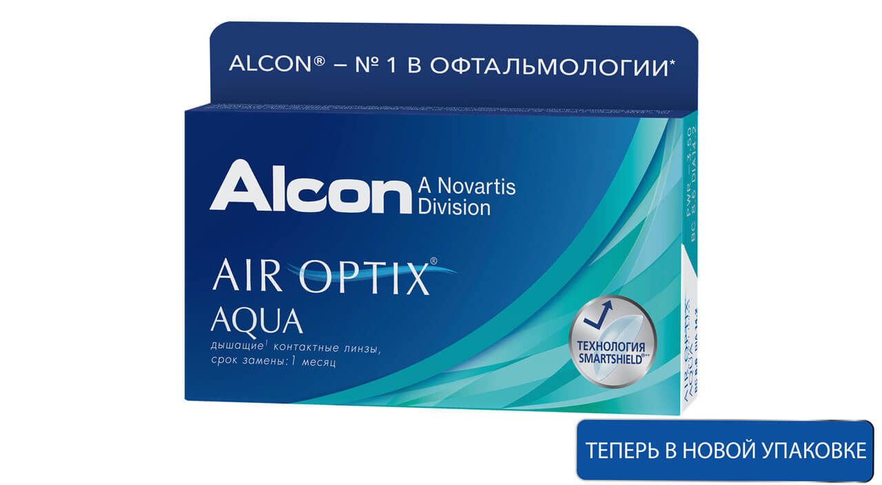 фото Контактные линзы air optix aqua 6 линз +1,50