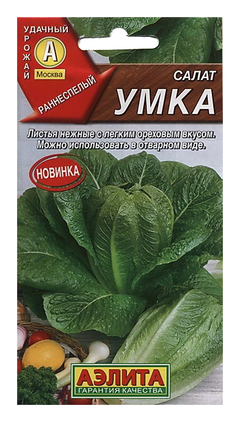 

Семена Салат Умка, 0,5 г АЭЛИТА