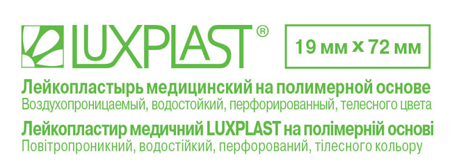 фото Пластырь luxplast на полимерной основе 10 шт.