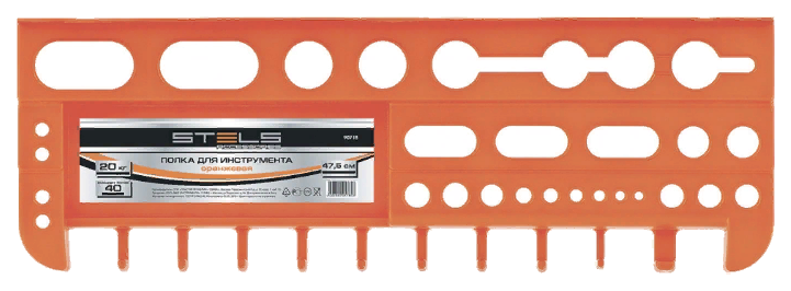 Полка для инструментов Stels 47,5 см, оранжевая