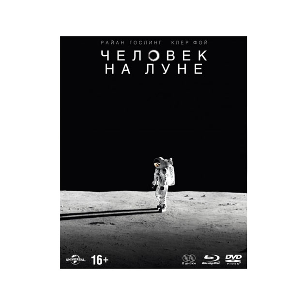 

Человек на Луне
