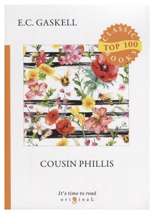 

Cousin Phillis
