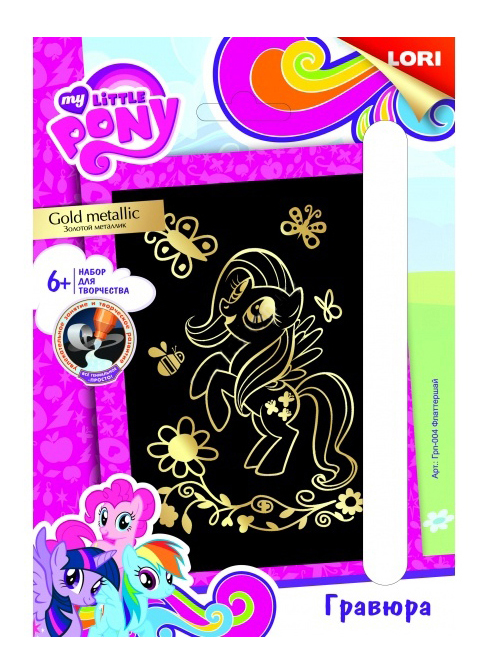 

Гравюра My Little Pony Флаттершай, Флаттершай
