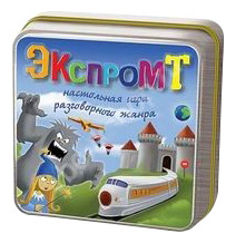 

Семейная настольная игра Стиль жизни Экспромт, Экспромт