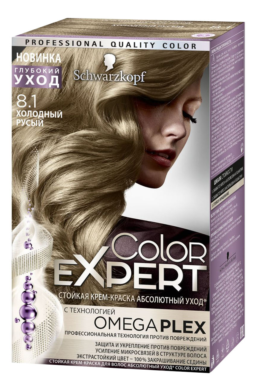 фото Краска для волос schwarzkopf color expert холодный русый 8.1