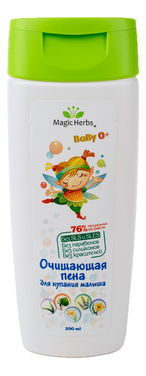 фото Пена для ванны детская magic herbs для купания малыша с комплексом экстрактов 200 мл