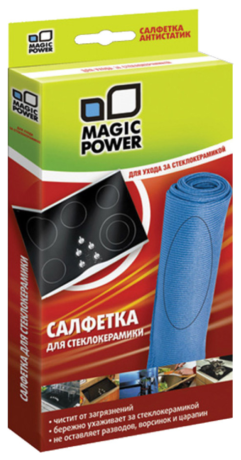 Салфетка для уборки Magic Power MP-502 200₽