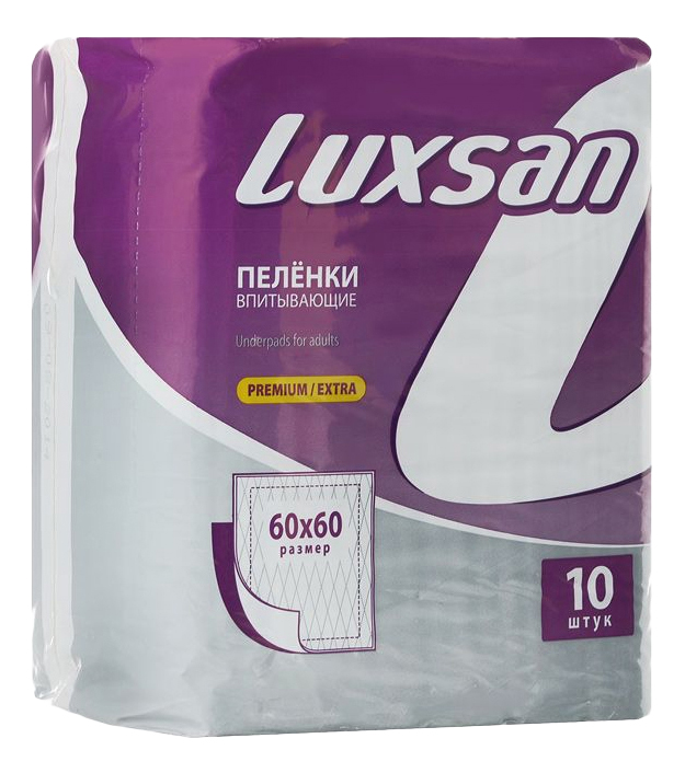 Купить Пеленки для детей LUXSAN Premium Extra 60 х 60 см 10 шт.,