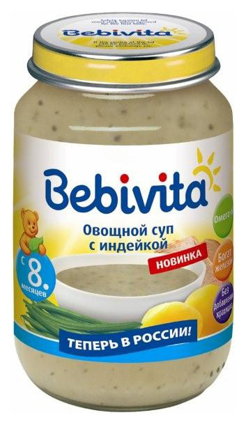 фото Суп bebivita овощной с индейкой с 8 мес. 190 г