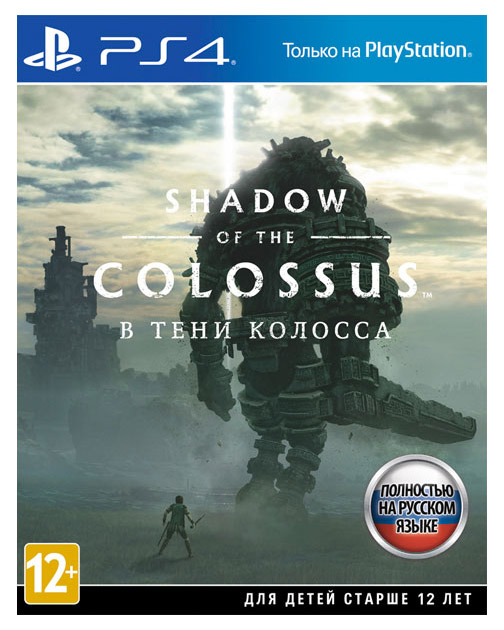 фото Игра shadow of the colossus для playstation 4 sony