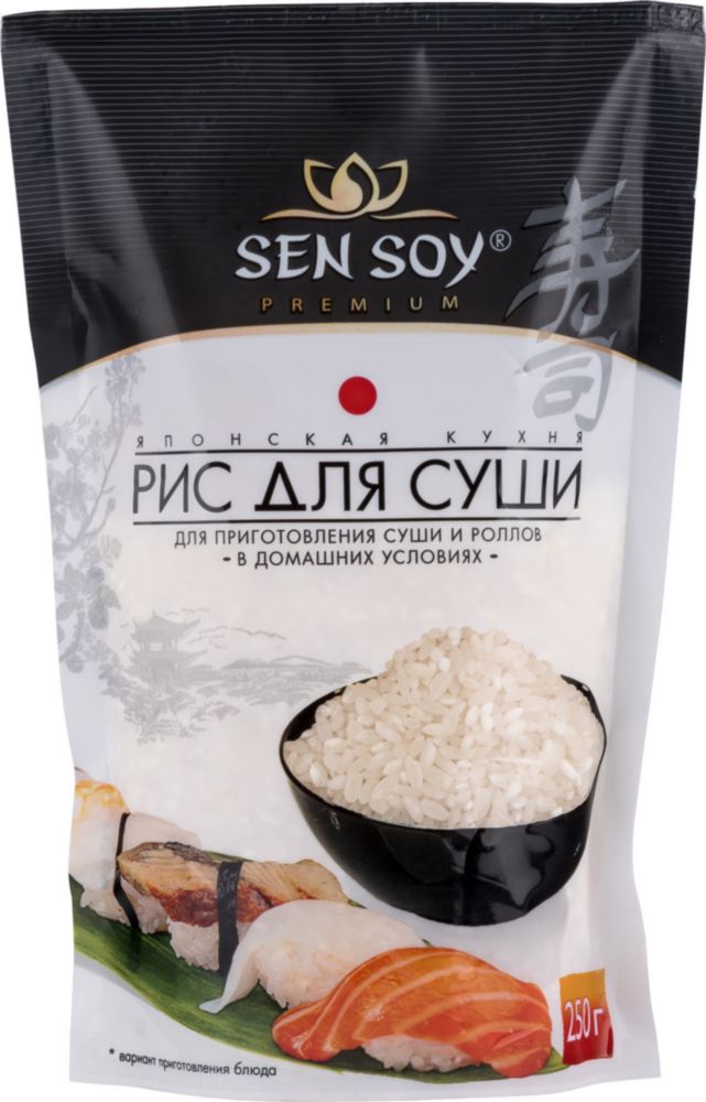 Рис Sen Soy premium для приготовления суши и роллов 250 г