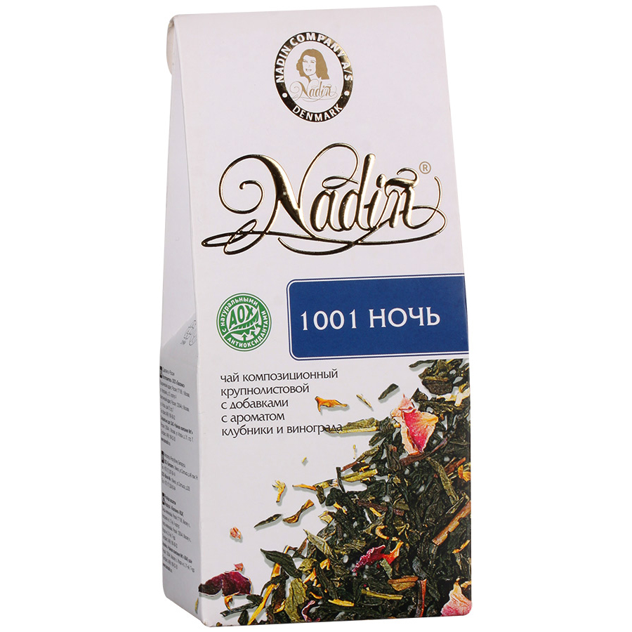 Чай композиционный Nadin 1001 ночь с ароматом клубники и винограда 50 г