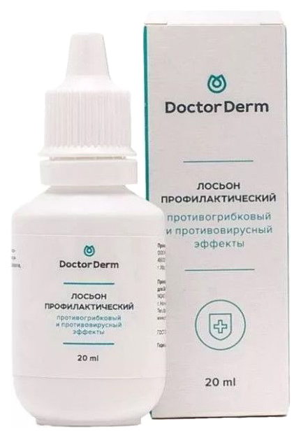 фото Масло для ногтей doctor derm профилактическое и укрепляющее, 20 мл