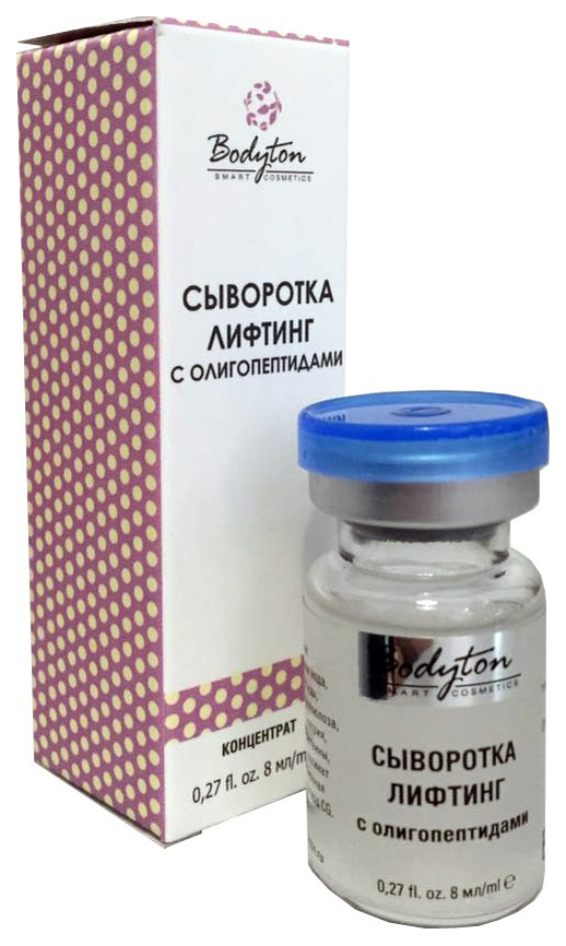 

Сыворотка для лица Bodyton Лифтинг с олигопептидами 8 мл