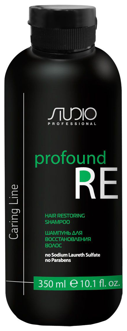 Купить Шампунь Kapous Professional Studio Caring Line Profound Re 350 мл, Profound Re для восстановления волос