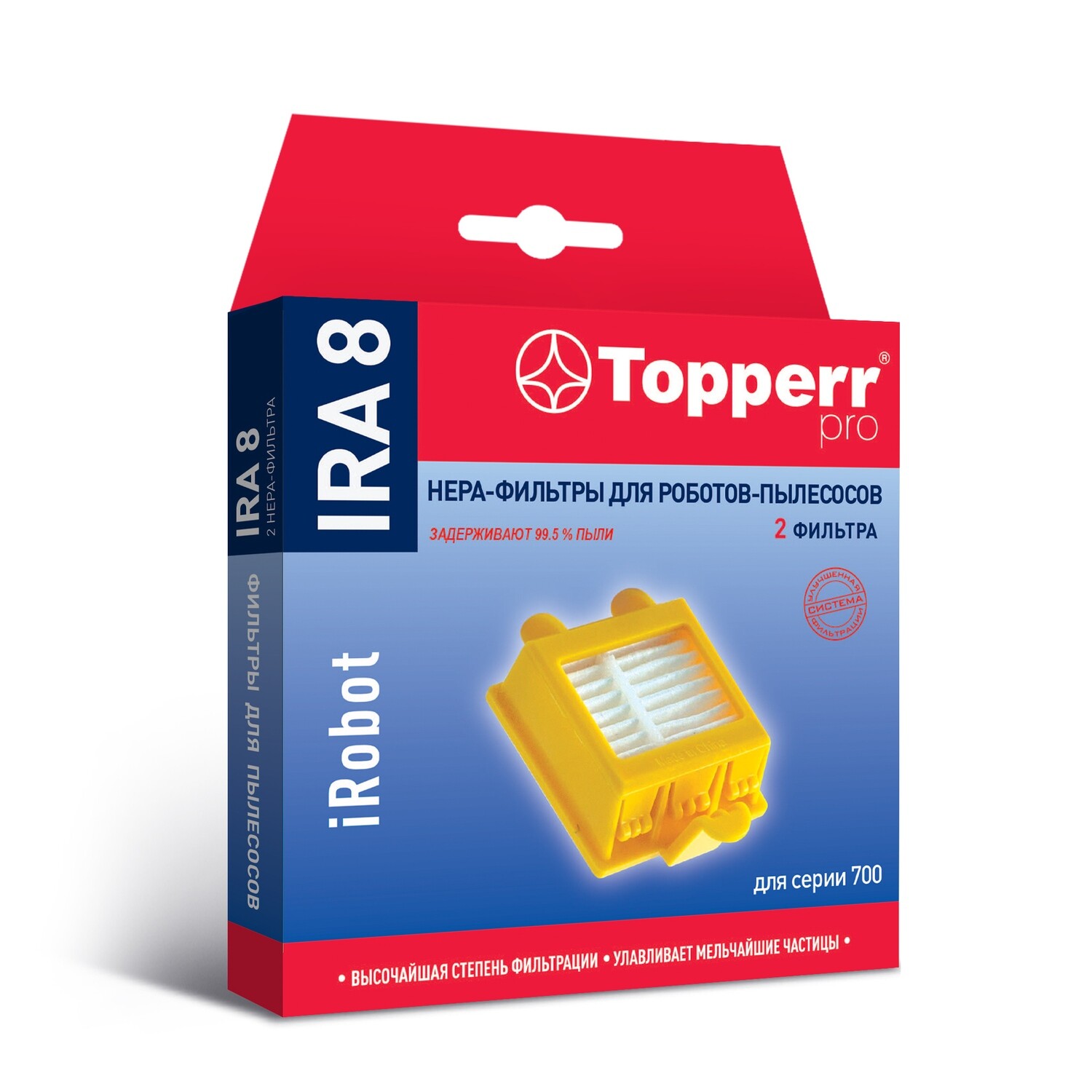 Комплект фильтров Topperr IRA 8 hepa фильтр topperr ira 8 для пылесосов irobot roomba 700 серии 2шт 2208