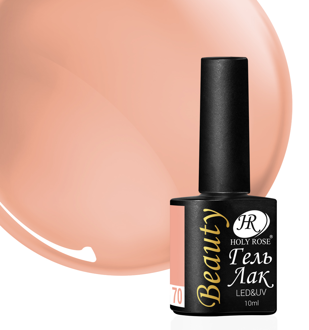 

Гель-лак Holy Rose Beauty №70
