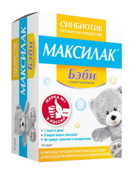 Максилак беби пор, саше 1,5г N10